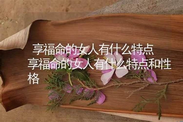 生肖蛇的人是什么星座