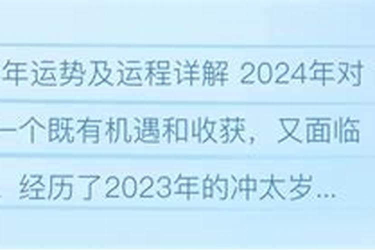 女命1952年属龙2020年运势