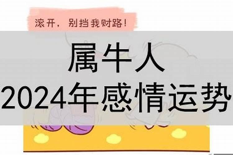 女人做梦梦到生了一对龙凤胎