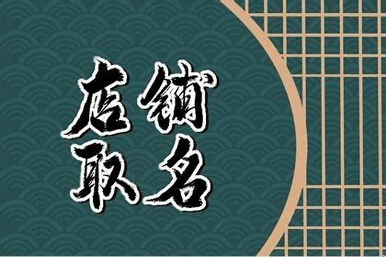 2021年属龙人的幸运6个数字