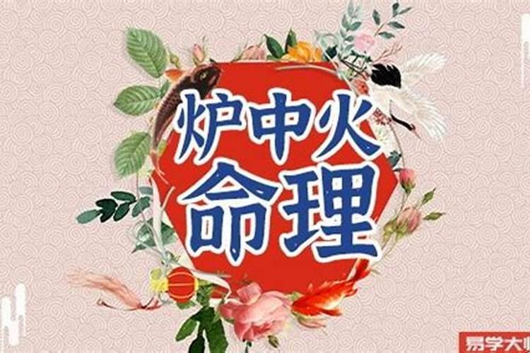 八字神煞测试