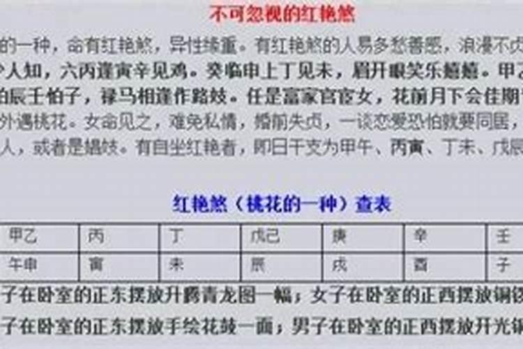 犯小人该怎么化解煞气