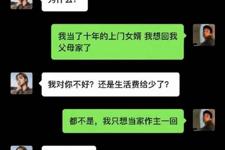 今天是小年来历吗