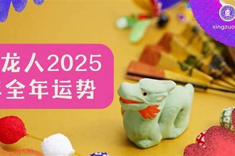 2022年运势生肖