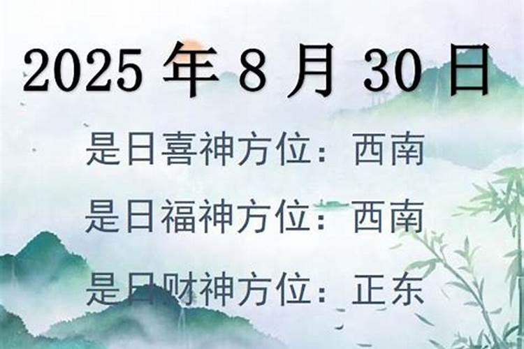 属猪2023年阳历2月运势如何