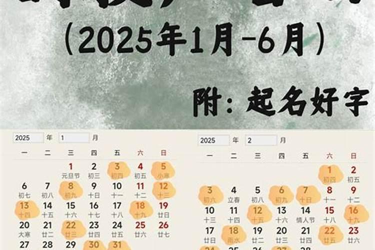 1950出生的2023年运势