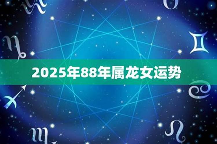 1973年属牛的是什么星座