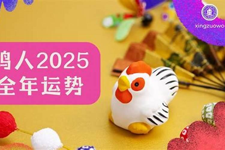 2021年羊犯太岁在几月份