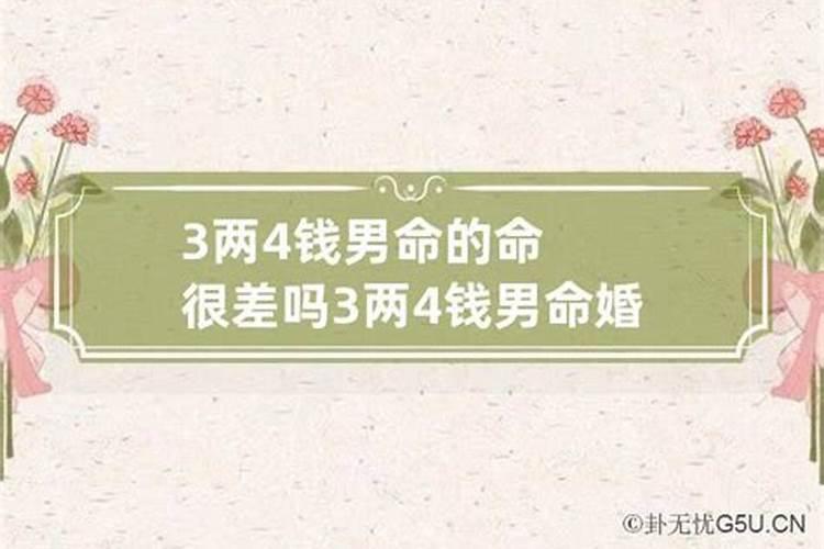 阴历5月属兔2023年运程