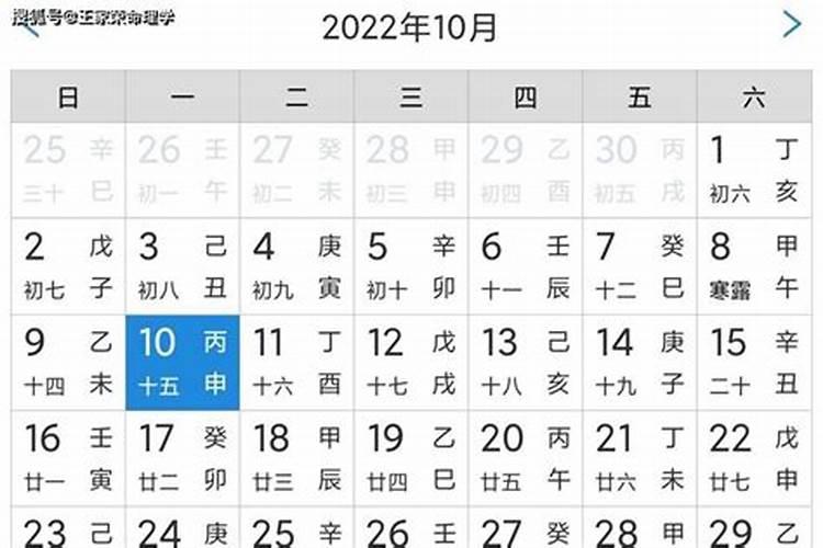 87年属兔男和96年属鼠女结婚幸福的多吗