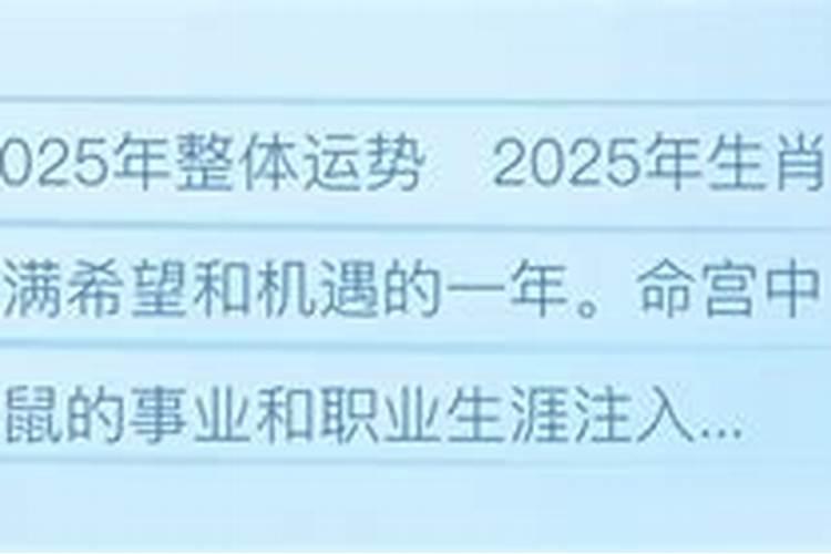 属牛人2021年事业贵人属相