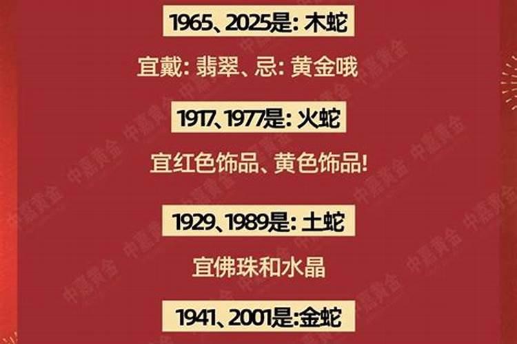 93年属鸡找对象找多大的好