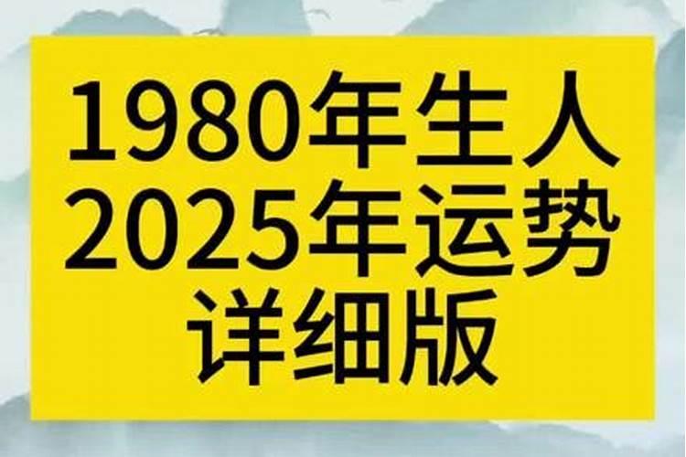 什么属于五行属火