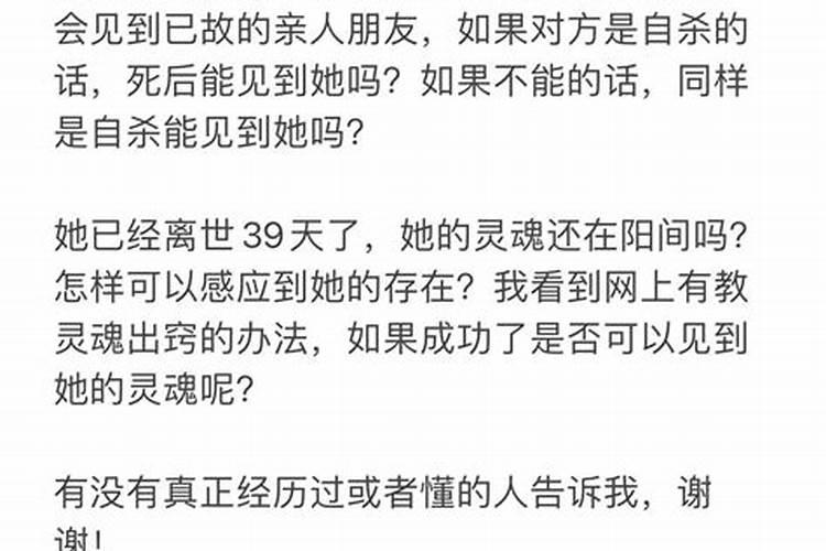 梦见乱七八糟的好多人各种事情