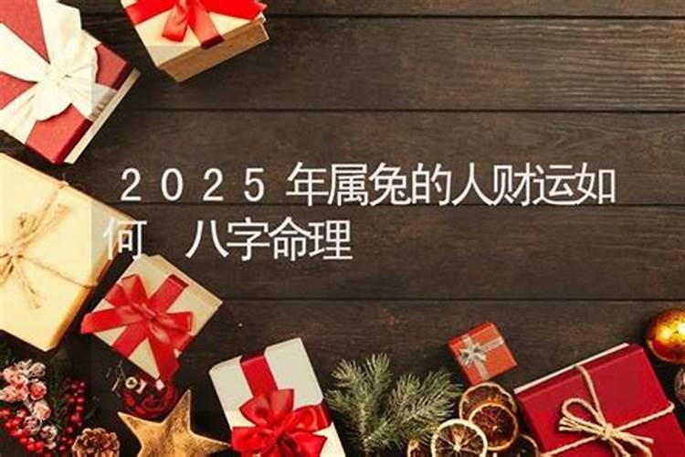 93属鸡运势2023年运势