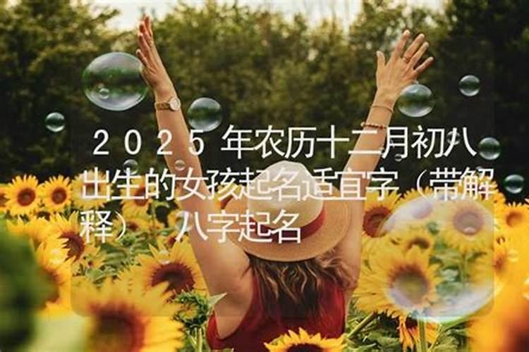 属蛇6月份运势2021