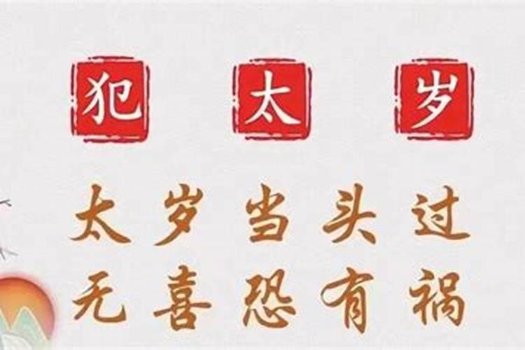 怎么看两个人的八字合不合婚呢