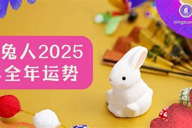 天秤座下半年运势2021运势