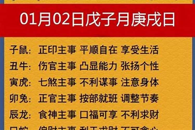 梦见自己去打球没打上