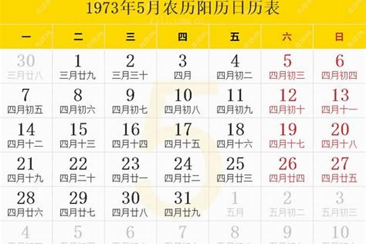 78年7月的马是什么命五行属什么