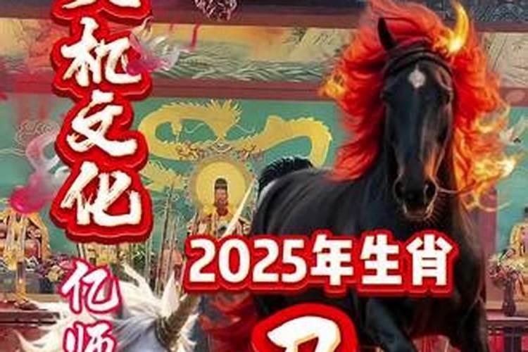 羊生肖2023运程如何化解