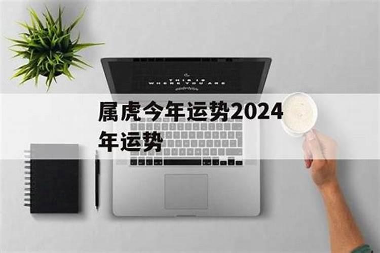 2025年本命年的龙怎么样