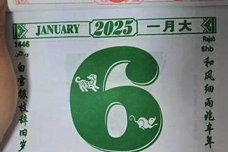 属猴男1980年2021年运势及运程