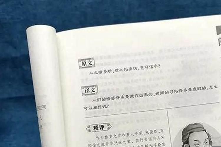 男方父母八字不合反对婚姻吗