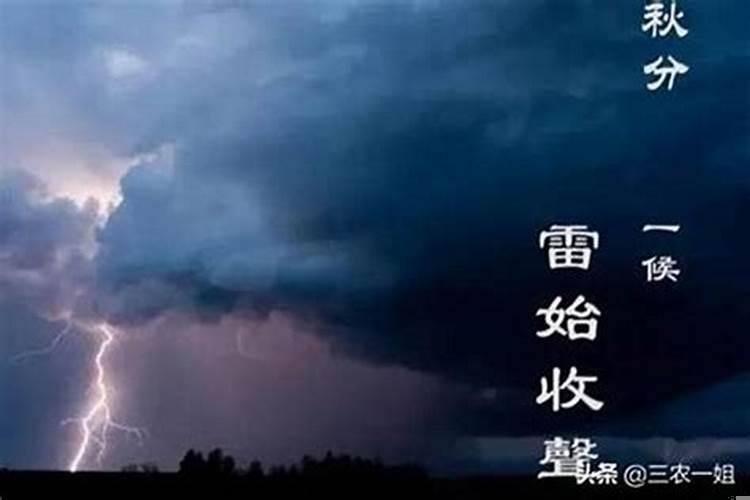 雨淋新坟必出贵人什么意思