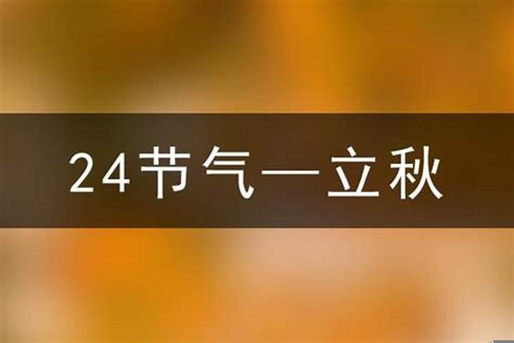 1994年农历5月28日是什么星座