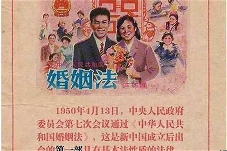 88年男女结婚好吗