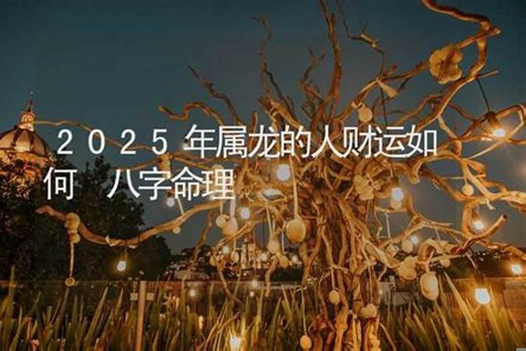 梦到很多年没联系的同学什么寓意