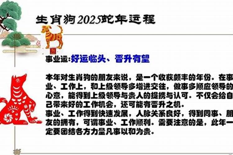 2023年属羊人的7月运势如何