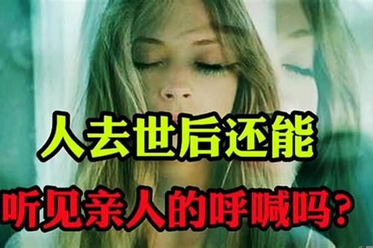 女人梦到自己坐公交车