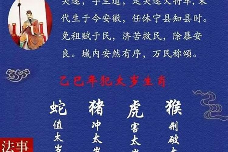 2023属羊的全年运势和财运1967年属羊的人2023年运程