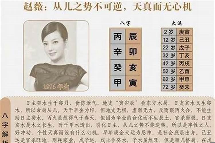 射手座的女生适合做什么工作岗位