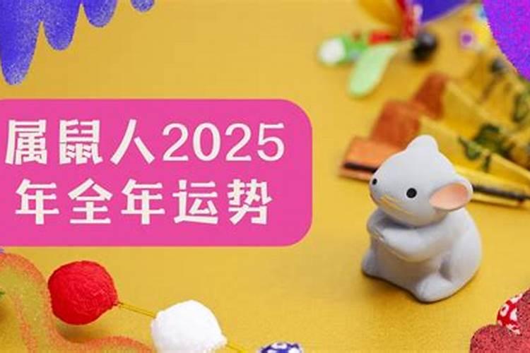 1978年属马2021年财运方向