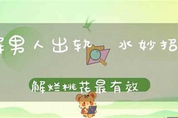 还阴债需要生辰八字吗