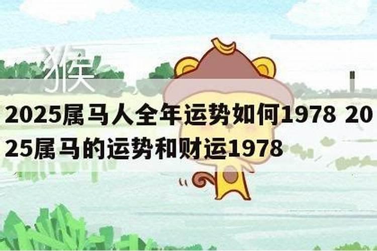 属羊2023犯太岁吗