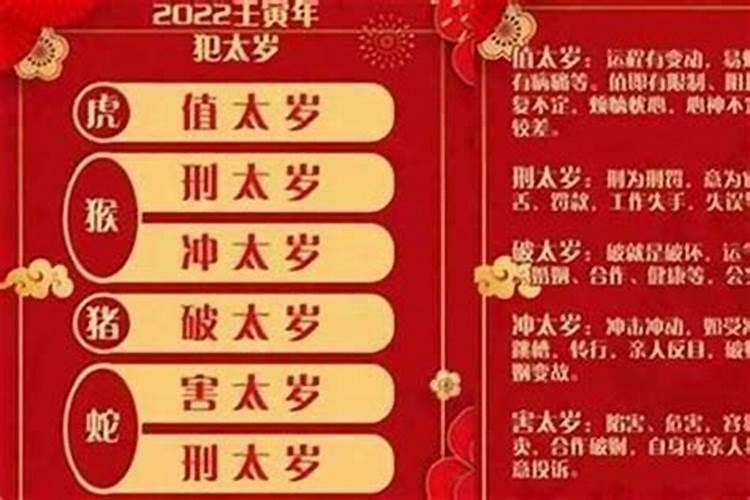 2023属马人4月份运势如何