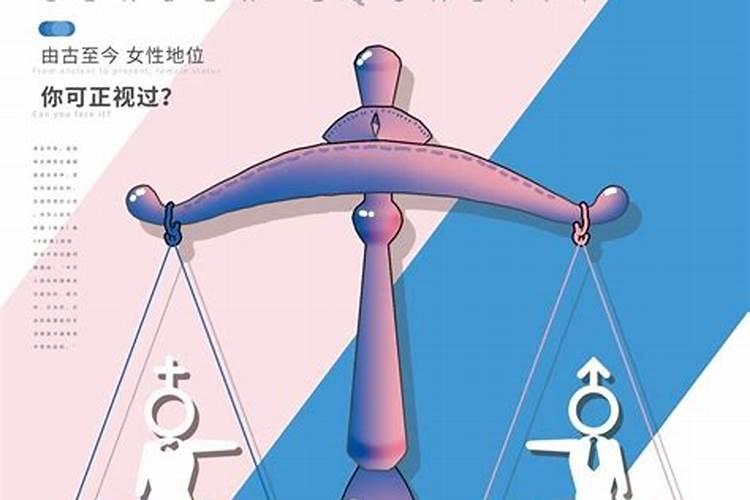 婚姻平等是什么意思