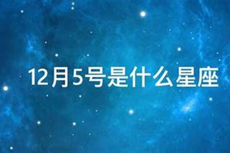 5月12是什么星座女孩