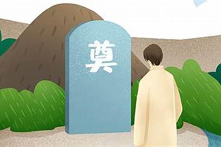 梦到修祖坟是什么意思