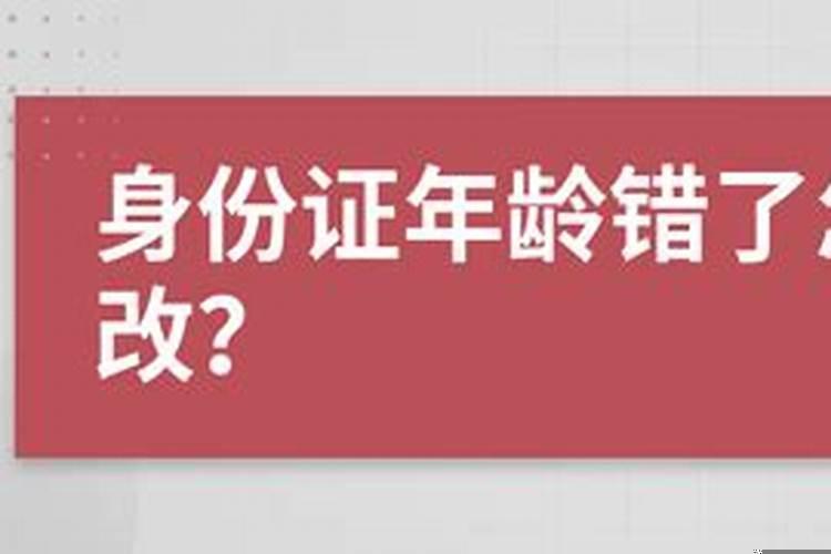 出生日期不好命运可以改吗