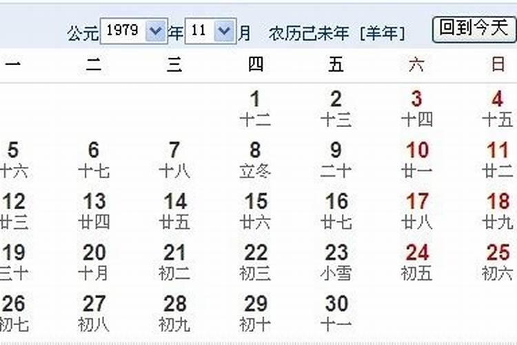 1982年9月属什么命