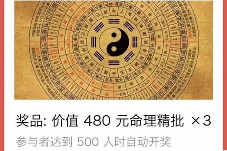 喜欢给别人算命的人