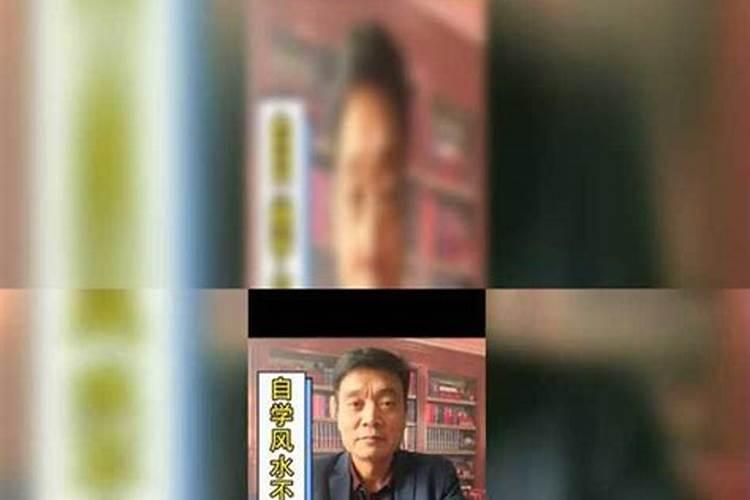 自学风水不求人