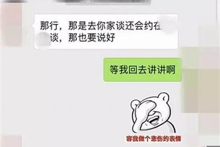 很相爱但生肖不合怎么办