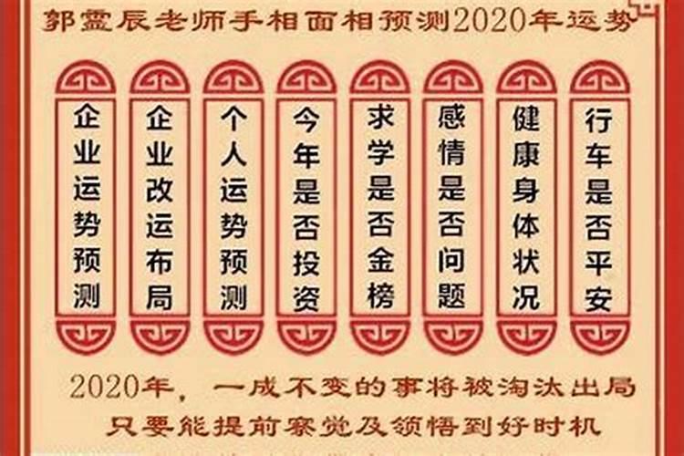 七三年属牛人2023年运势