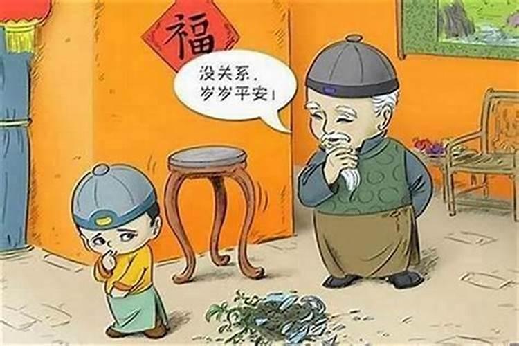 家长算命说不适合结婚